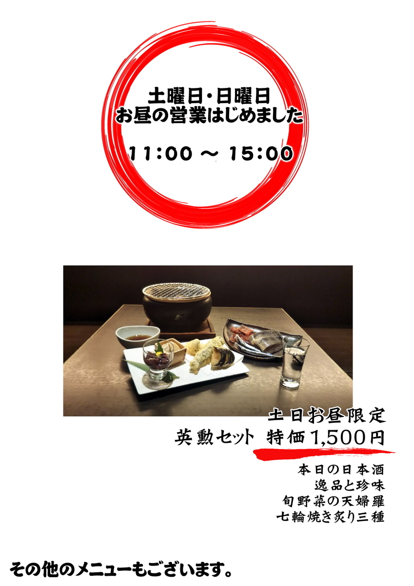f:id:saitoshuzo:20200607175315j:plain f:id:saitoshuzo:20200607175315j:plain