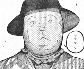 スケアクロウ=ヒデで確定か!