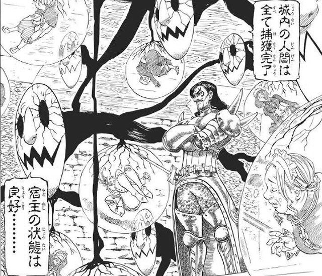 七つの大罪十戒メンバーの闘級と戒禁をまとめてみた 漫画の世界 七つの大罪十戒メンバーの闘級と戒禁をまとめてみた 漫画の世界