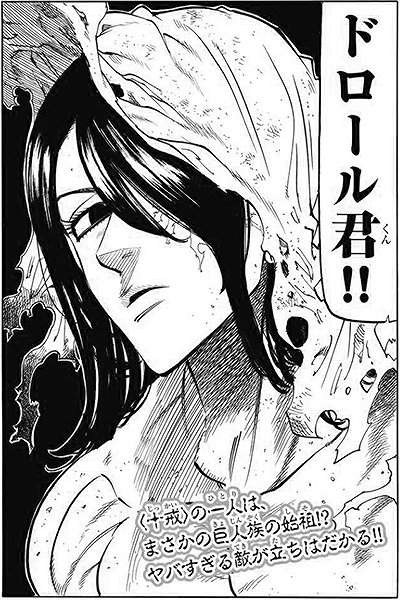 七つの大罪十戒メンバーの闘級と戒禁をまとめてみた 漫画の世界 七つの大罪十戒メンバーの闘級と戒禁をまとめてみた 漫画の世界