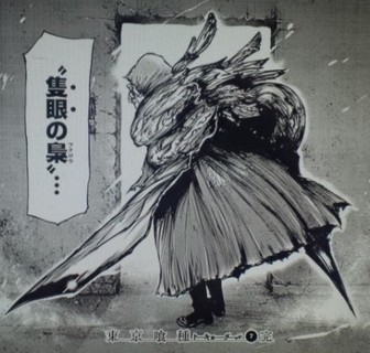 東京喰種 Re滝澤も赫者として覚醒 赫者 半赫者一覧をまとめみた 漫画の世界 東京喰種 Re滝澤も赫者として覚醒 赫者 半赫者一覧をまとめみた 漫画の世界