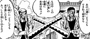 ワンピース 作中に登場した刀の種類一覧 漫画の世界
