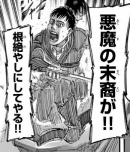 進撃の巨人 巨人の正体が元人間であることが確定したので改めて詳しくまとめてみた 漫画の世界