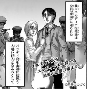 進撃の巨人 カルライーターの正体がグリシャの妻ダイナ フリッツだと判明 漫画の世界 進撃の巨人 カルライーターの正体がグリシャの妻ダイナ フリッツだと判明 漫画の世界