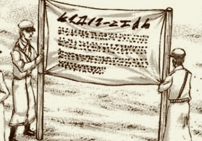 進撃の巨人 マーレの戦士とは 目的やなぜ生み出されたのかを解説 漫画の世界