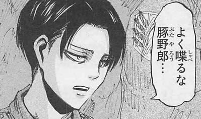 進撃の巨人 調査兵団の生き残りの9人は誰 詳しくまとめてみた 漫画の世界 進撃の巨人 調査兵団の生き残りの9人は誰 詳しくまとめてみた 漫画の世界
