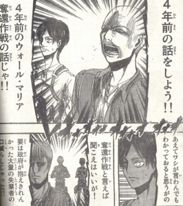 進撃の巨人 憲兵団 調査兵団 駐屯兵団の違いを詳しく解説 漫画の世界 進撃の巨人 憲兵団 調査兵団 駐屯兵団の違いを詳しく解説 漫画の世界
