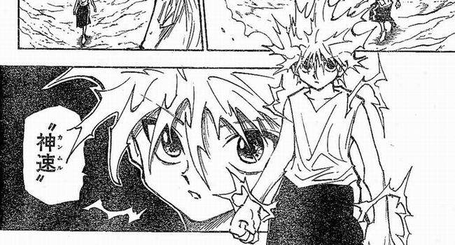 ハンターハンター 最強の念能力ランキングベスト10 漫画の世界