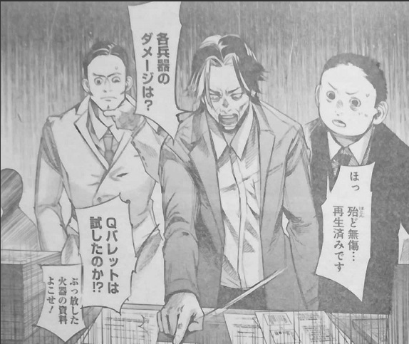 東京喰種 Re 147話のネタバレでヒデが書いた 専門家 の正体とは 漫画の世界