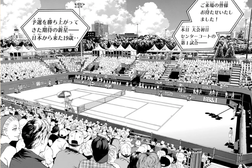 ベイビーステップ 455話のネタバレが完全に打ち切り最終回だった件ww 漫画の世界