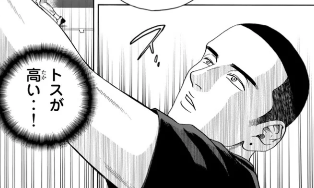 ベイビーステップ 455話のネタバレが完全に打ち切り最終回だった件ww 漫画の世界