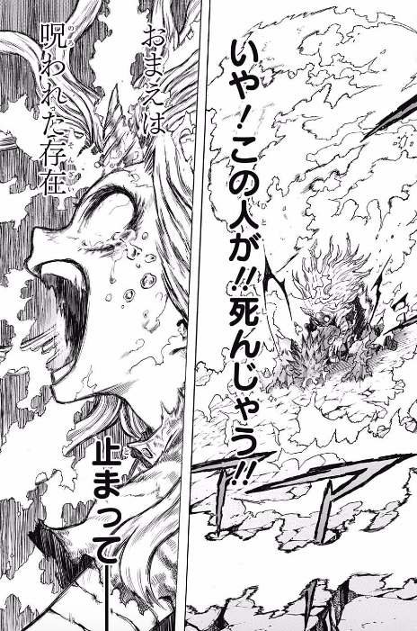 ヒロアカ 159話のネタバレでヴィラン連合の参戦が決定 漫画の世界