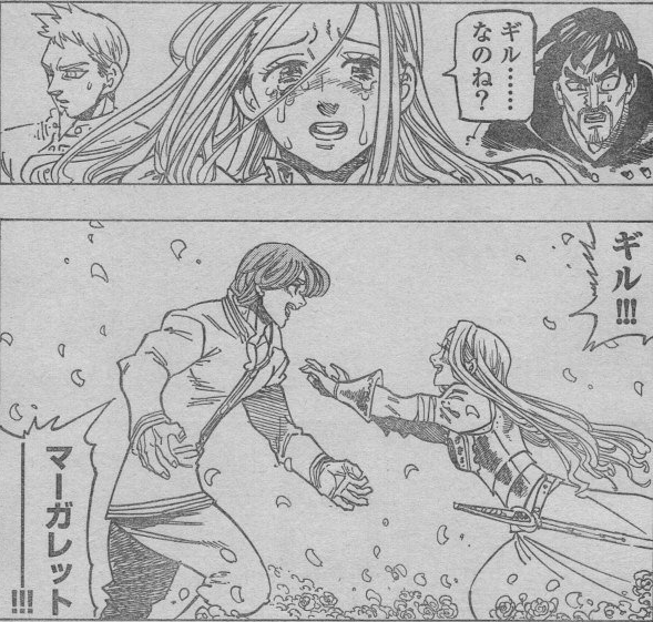 七つの大罪 245話のネタバレでビビアンが死亡 漫画の世界