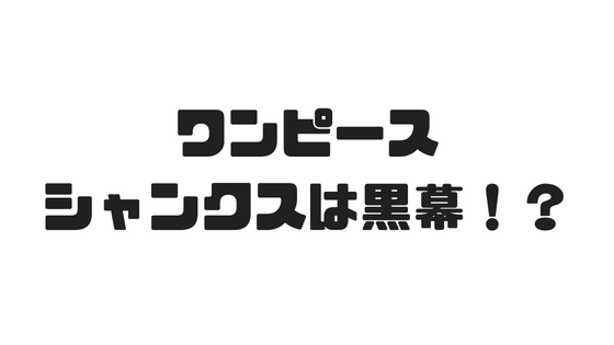 f:id:saitouchang:20180702215856p:plain