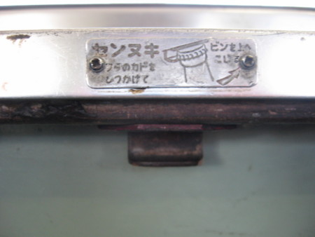 f:id:saitoukanchou:20090101094944j:image f:id:saitoukanchou:20090101094944j:image