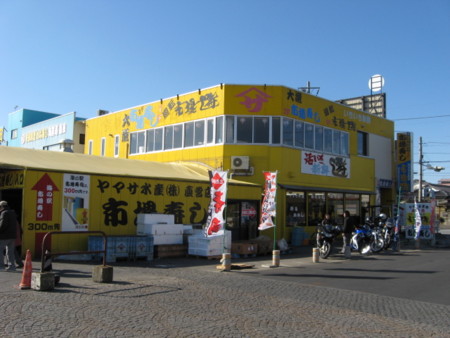 f:id:saitoukanchou:20090101113048j:image f:id:saitoukanchou:20090101113048j:image