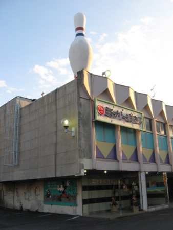 f:id:saitoukanchou:20090101155005j:image f:id:saitoukanchou:20090101155005j:image