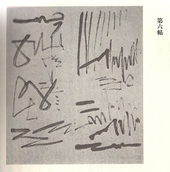 f:id:saitoukenichi1234:20200723101434j:plain