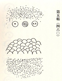 f:id:saitoukenichi1234:20200723111137j:plain