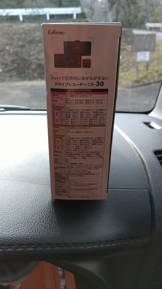 f:id:saitoukenichi1234:20220123101118j:plain