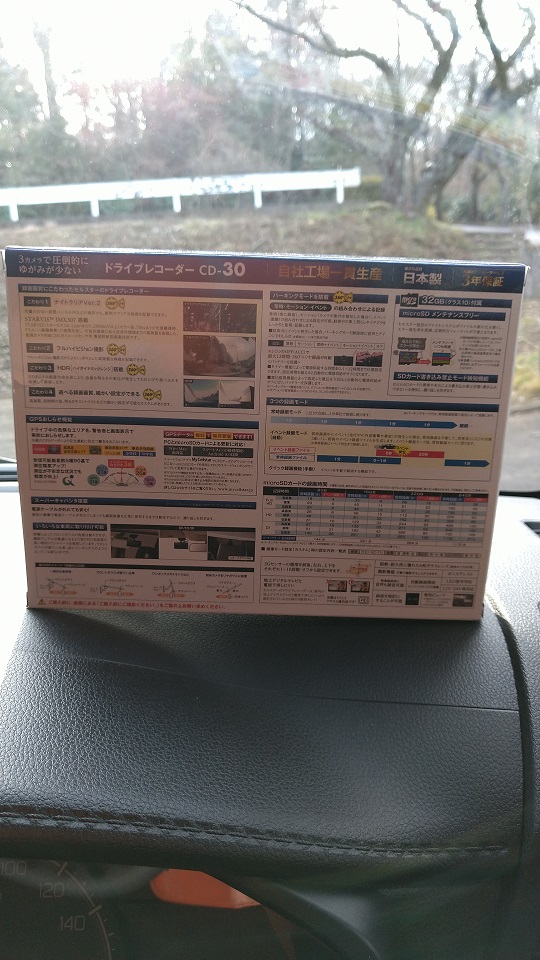 f:id:saitoukenichi1234:20220123101140j:plain