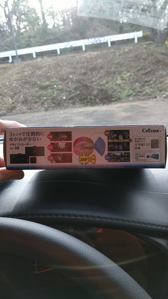 f:id:saitoukenichi1234:20220123101215j:plain