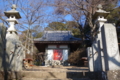 三毳神社