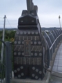 尻内橋