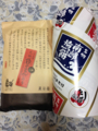 鶴子まんじゅう、南部煎餅