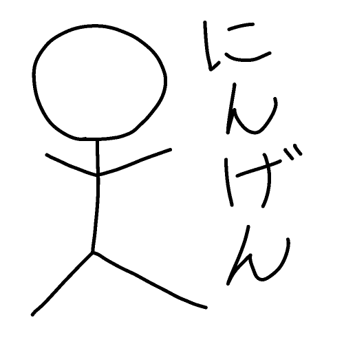 f:id:saityo69:20170114093319p:plain