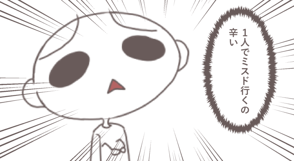 f:id:saityo69:20170204110207p:plain