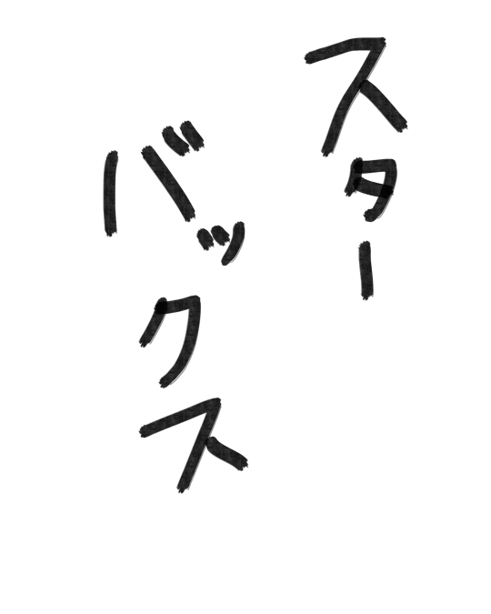 f:id:saityo69:20170705220226p:plain