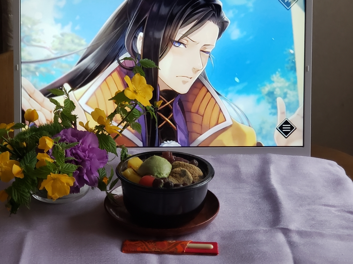 f:id:saityoukiroku:20210418180328j:plain