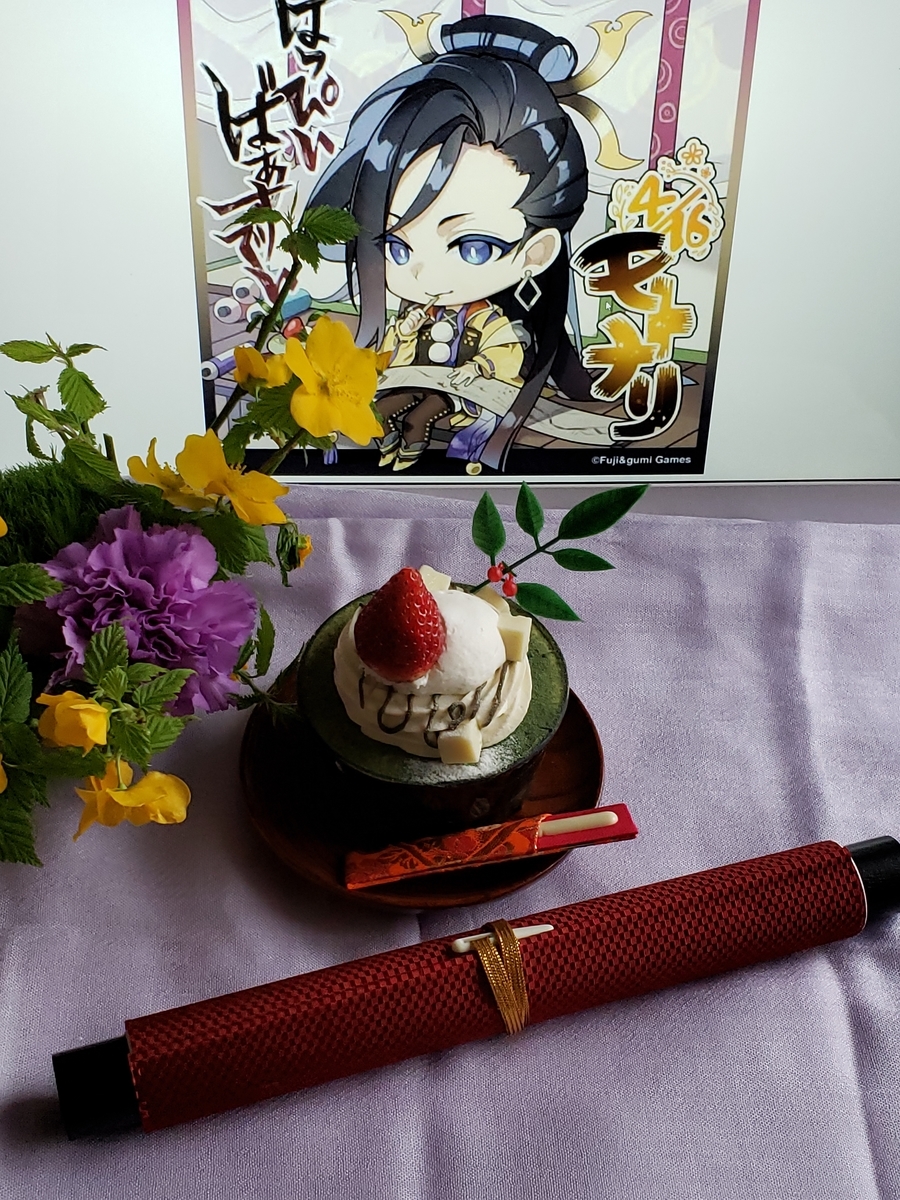 f:id:saityoukiroku:20210418183320j:plain