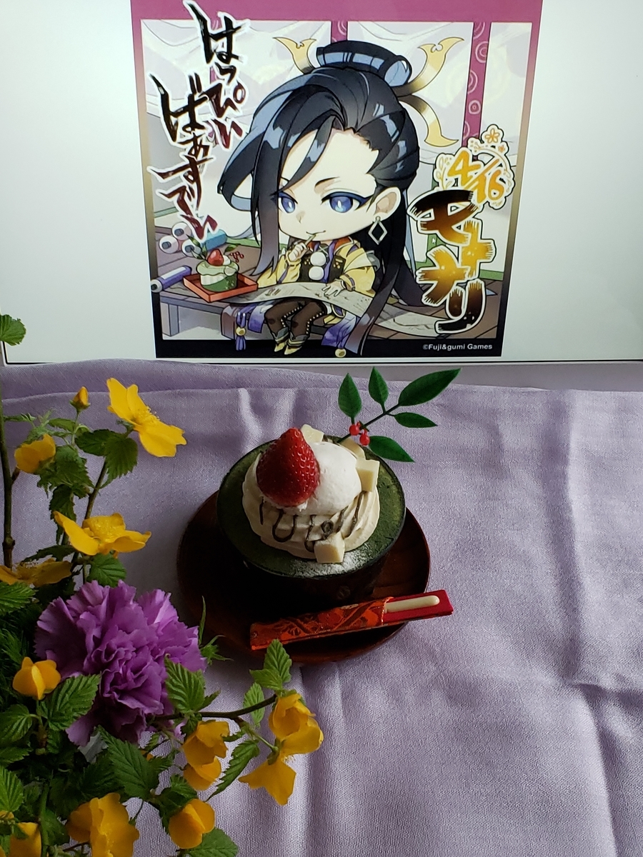 f:id:saityoukiroku:20210418183331j:plain