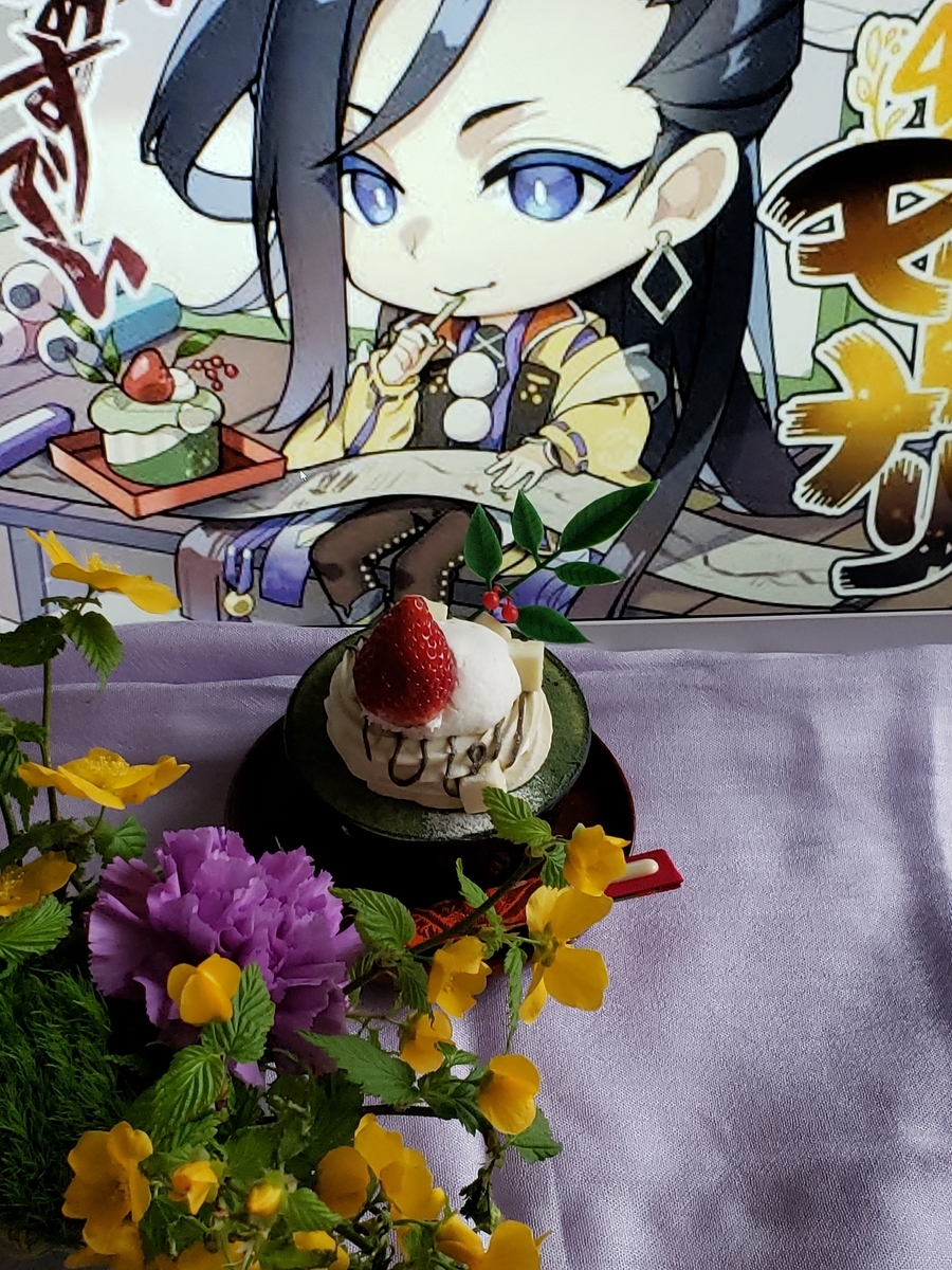 f:id:saityoukiroku:20210418183619j:plain