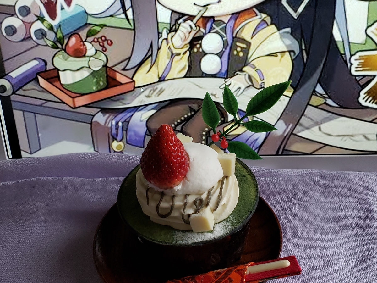 f:id:saityoukiroku:20210418183640j:plain