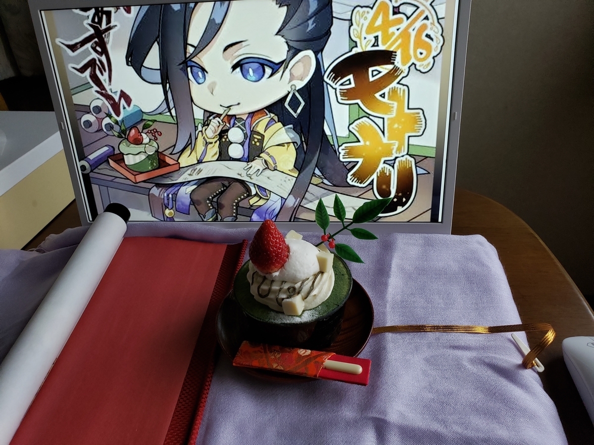 f:id:saityoukiroku:20210418185013j:plain