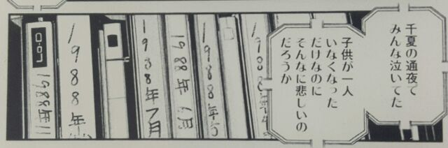f:id:saiusaruzzz:20180609160815p:plain