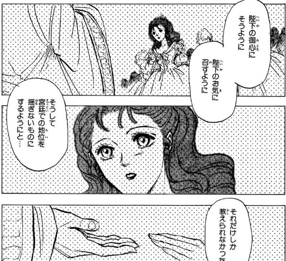 漫画感想 道原かつみ版 銀河英雄伝説 を読み直して 最高だと思った うさるの厨二病な読書日記