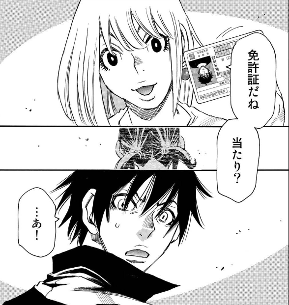 水溜まりに浮かぶ島 を２巻まで読んだ感想 今のところの疑問 考えたことのメモ うさるの厨二病な読書日記