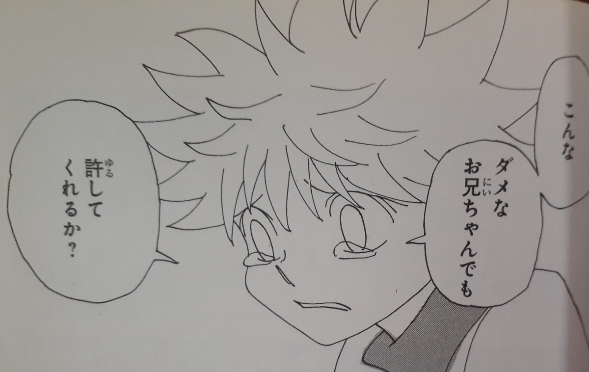 ⭐️HUNTER×HUNTER⭐️ハンター×ハンター 1〜31巻 冨樫義博＊匿名配送 HUNTER×HUNTER(ハンター×ハンター) コミック 1-31巻 セット