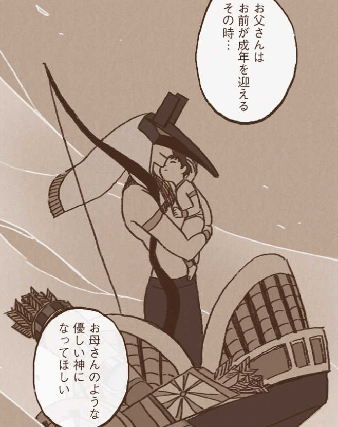 お客様ご確認用 エネアド（ENNEAD） 繁体字版の特装版 （公式】Tシャツくん