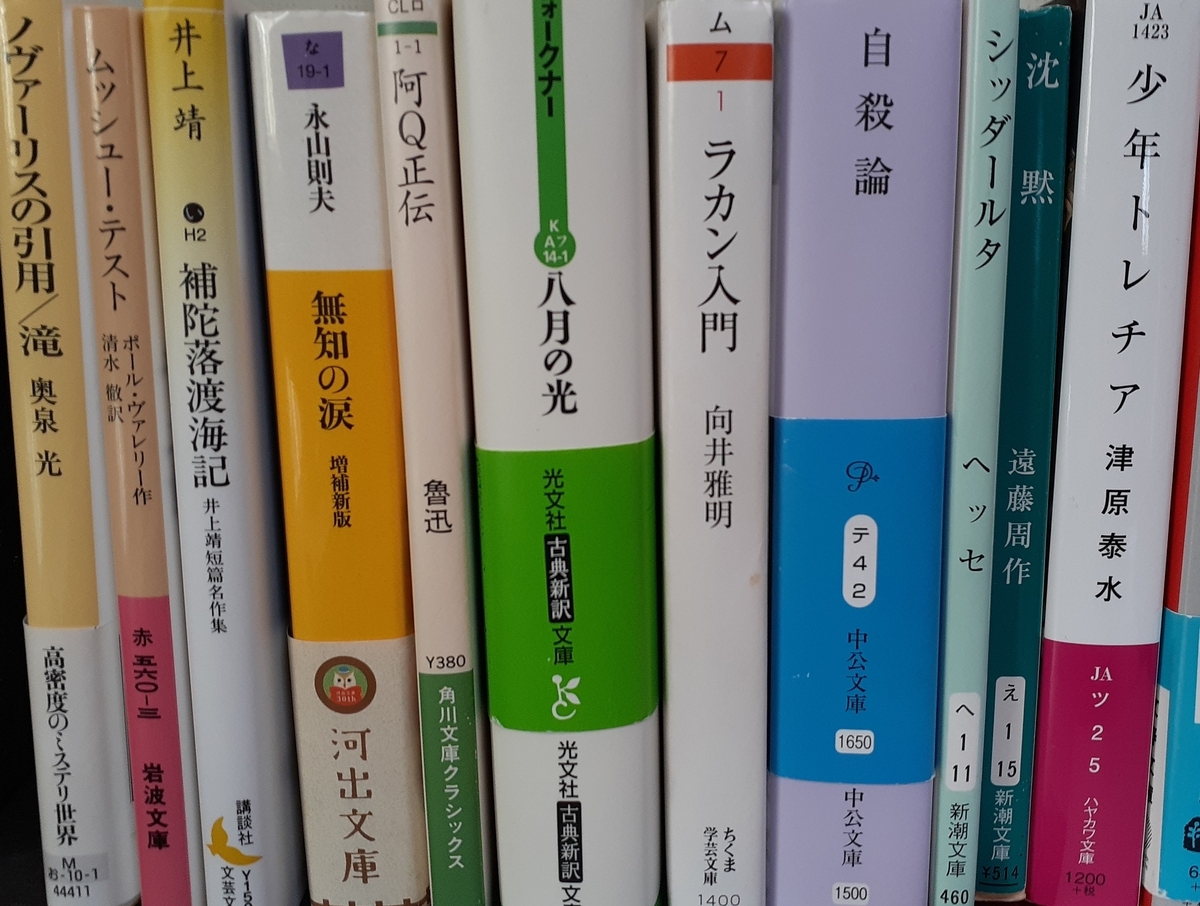 岩波文庫、新潮文庫、角川文庫等　小説文庫本まとめ売り 新潮文庫 - 文庫本 小説 まとめ売りの通販 by moon's shop｜シン