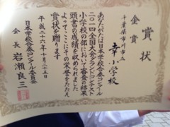 f:id:saiwai272:20141025165147j:image