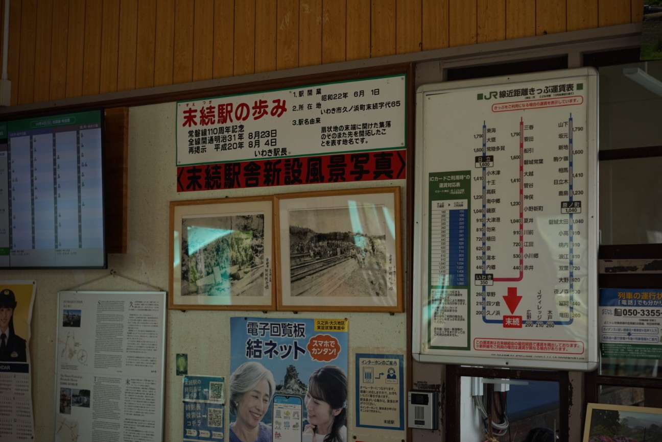 f:id:saiwai326:20261005125531j:image