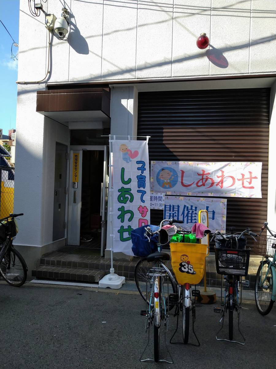 f:id:saiwaicho:20201014205503j:plain