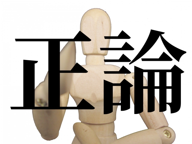 f:id:saiyoutantou:20200105231351j:plain f:id:saiyoutantou:20200105231351j:plain