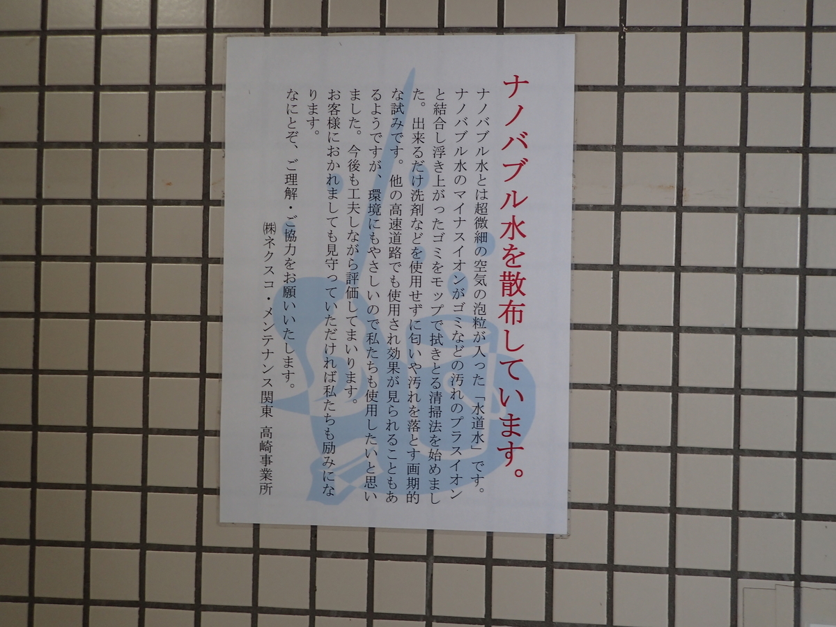 f:id:saiyuclub:20190726082826j:plain f:id:saiyuclub:20190726082826j:plain