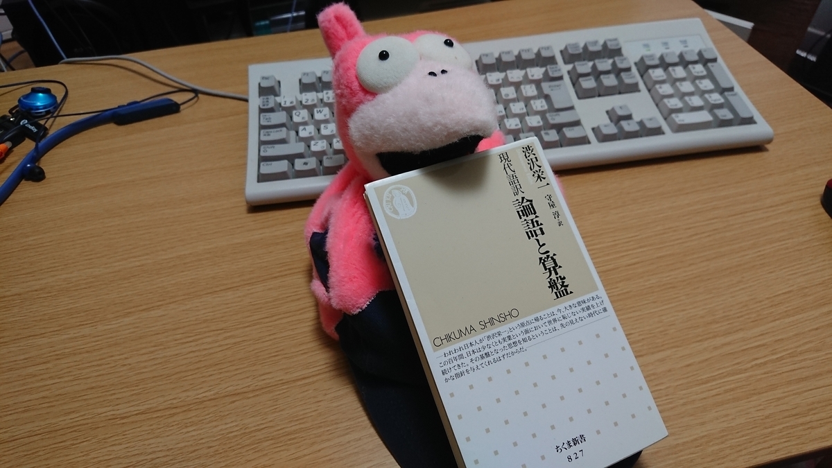 f:id:saiyuki6:20200312181351j:plain f:id:saiyuki6:20200312181351j:plain